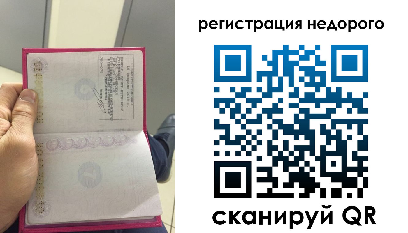 пропишу в квартире в Пушкино